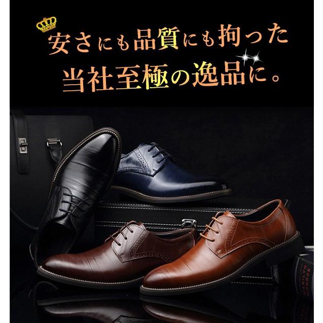 ビジネスシューズ メンズ 本革 防水 シューズ ブランド Uチップ