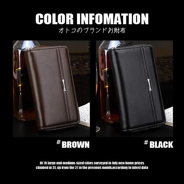 財布 長財布 メンズ ラウンドファスナー PUレザー L字ファスナー 革