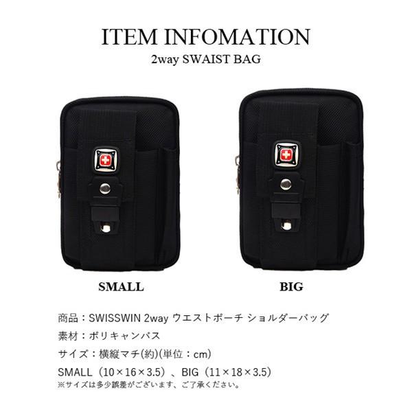 送料無料 ベルトポーチ メンズ レディース 仕事用 ウエストポーチ 防水