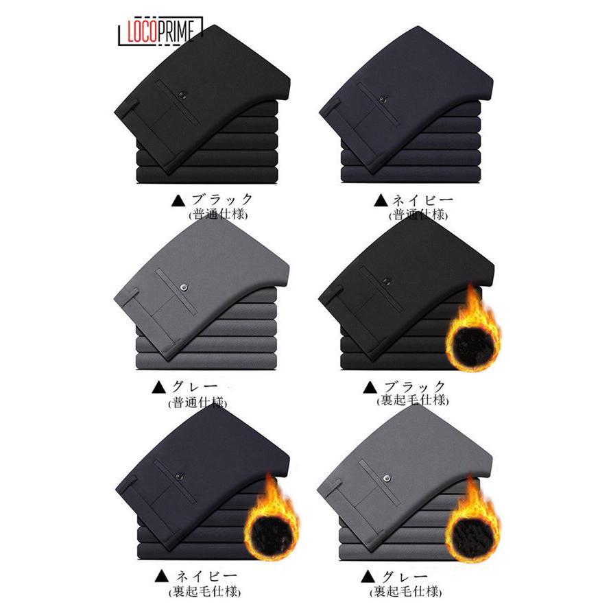 ムータマリン　メンズスラックス　裏起毛パンツ　ズボン　ゴルフパンツ 裏起毛パンツ スラックス メンズ パンツ 裏ボア ビジネスパンツ