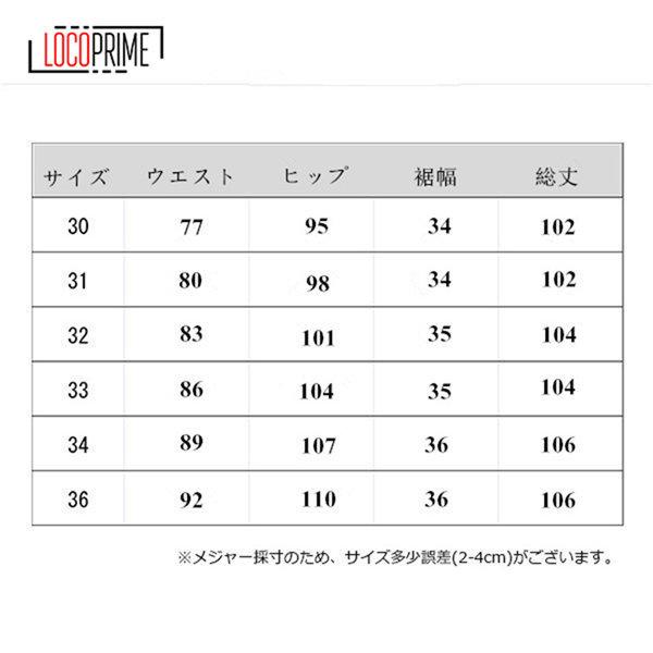 裏起毛パンツ スラックス メンズ パンツ 裏ボア ビジネスパンツ 暖パン 裏ボア 防寒パンツ 冬物 厚手 暖かい 紳士ズボン ゴルフパンツ 洗える ウォッシャブル｜locoprime｜17