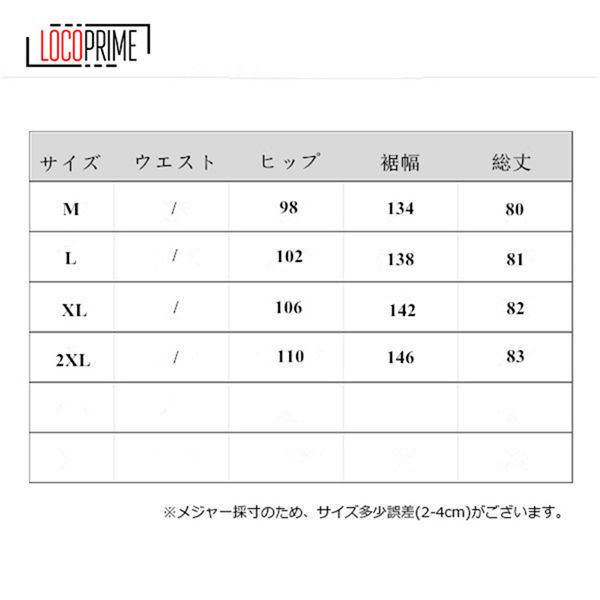 ダウンスカート レディース 大きいサイズ Aライン 体型カバー 着痩せ