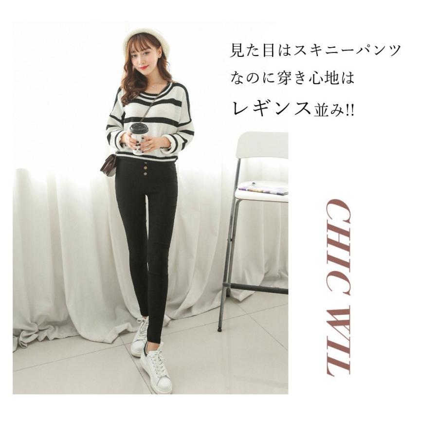 BLAMINK デザインレギンス　38 BLAMINK デザインレギンス 38 BLAMINK デザインレギンス38