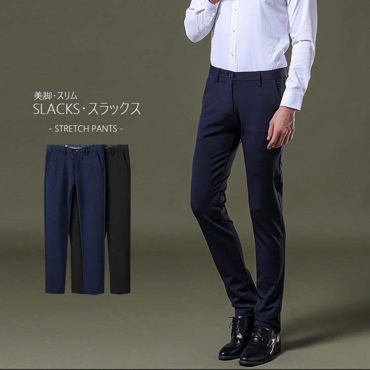 Hd限定スーツ パンツ テーパード 人気のファッショントレンド