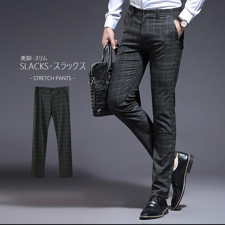 スラックス メンズ ノータック ストレッチ テーパードパンツ ウォッシャブル 洗える 美脚 スリム 細身 スーツ スラックス ビジネスパンツ 春夏 21新品 Conve Loco Prime 通販 Yahoo ショッピング