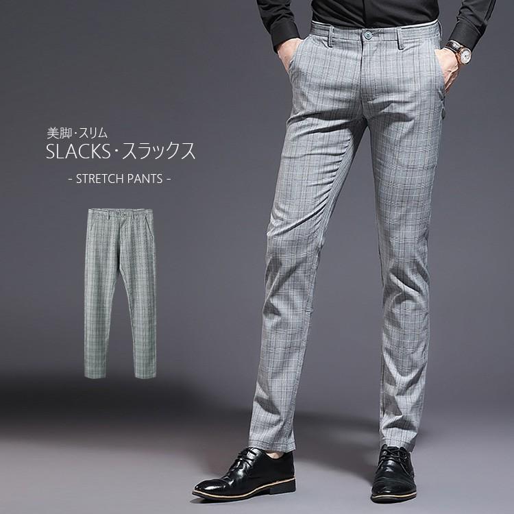 21新品 スラックス メンズ ストレッチ テーパードパンツ ウォッシャブル 洗える 美脚 スリム きれいめ スーツパンツ ビジネスパンツ ボトムス 春夏 Convea Loco Prime 通販 Yahoo ショッピング