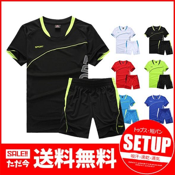 貴重 サッカー日本代表 セットアップ ジャージ+ショートパンツ サイズ上XL下L 貴重 サッカー日本代表 セットアップ ジャージ+ショートパンツ