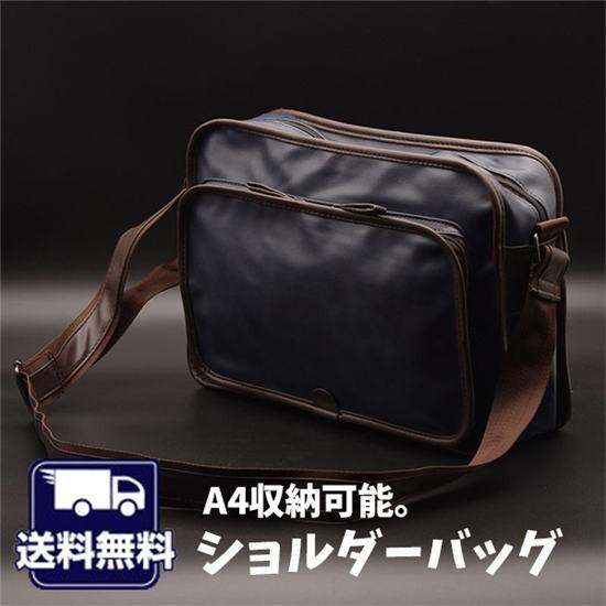 送料無料 ビジネスバッグ ショルダーバッグ メッセンジャーバッグ メンズバッグ カジュアル バッグ 斜めがけバッグ 鞄 カバン 便利 おしゃれ 超人気の