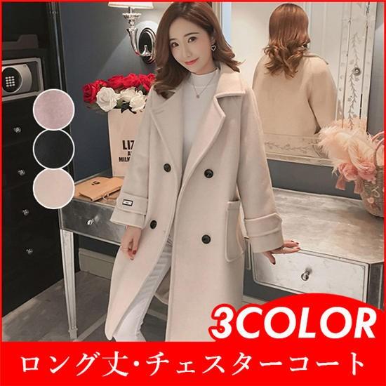チェスターコート レディース ロング チェスターコート ロング トレンチコート 厚手 チェスター 秋冬 30代 40代 ブラック ページュ ピンク Conve Loco Prime 通販 Yahoo ショッピング