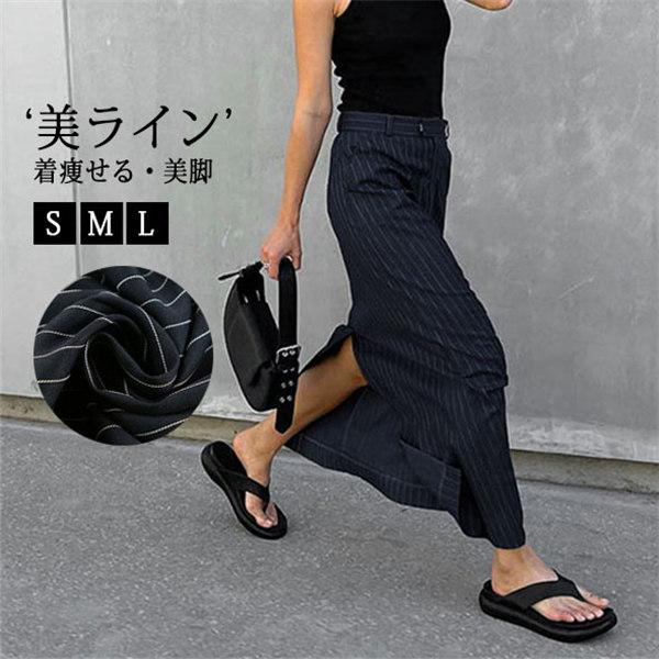 CATCOCOON 2024コレクション スカート 黒ストライプ catcocoon ストライプ黒スカート - メルカリ