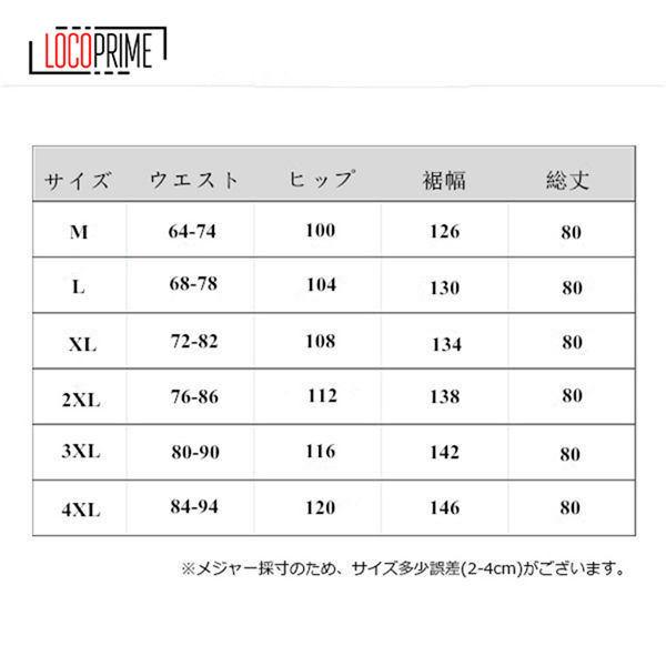 ダウンスカート レディース 巻きスカート ラップスカート 防寒スカート 
