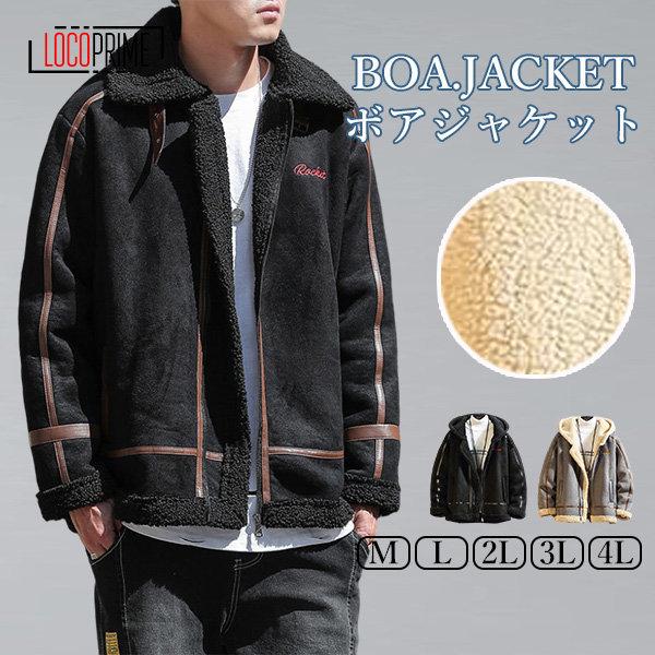ボアジャケット フリースジャケット メンズ レディース 男女兼用 ムートンコート ブルゾン ビッグシルエット ブランド 暖かい 防寒 防風 おしゃれ Enth Loco Prime 通販 Yahoo ショッピング