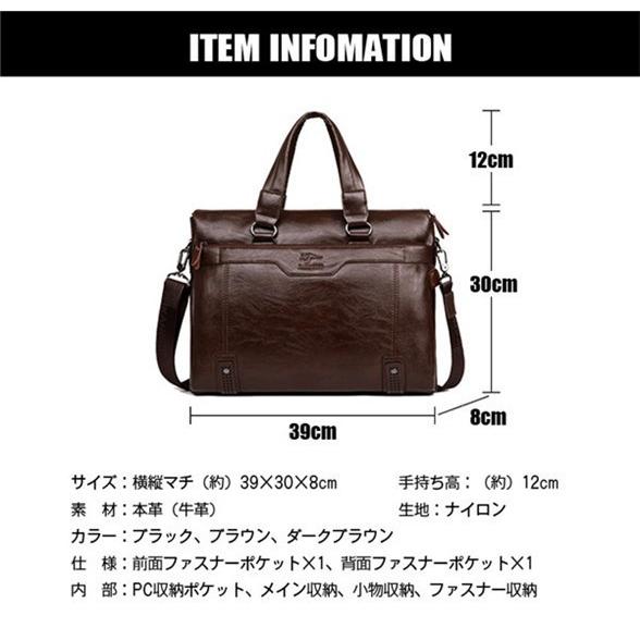 ビジネスバッグ メンズ 本革 ショルダーバッグ 本革バッグ 2WAY 斜