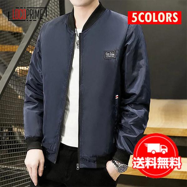 ジャケット メンズ コーチジャケット スイングトップ マウンテンパーカー ウインドブレーカー ミリタリージャケット アメカジ ブルゾン アウター 薄手 でおすすめアイテム