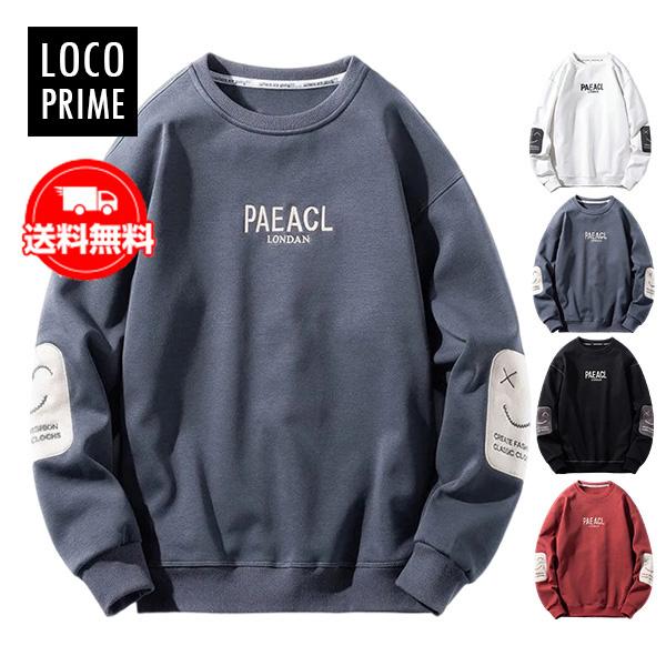 トレーナー 長袖 パーカー トップス メンズ 大きいサイズ スウェットパーカー プルオーバーパーカー おしゃれ ブランド 薄手 厚手 韓国 送料無料 注文割引