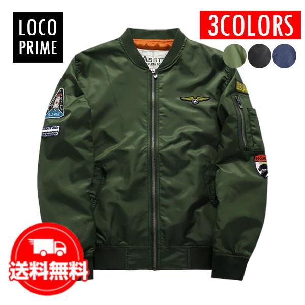 送料無料 ミリタリージャケット メンズ フライトジャケット Ma1 Ma 1 ジャケット レディース ブルゾン アウター 大きいサイズ 春秋 22新作 正規代理店
