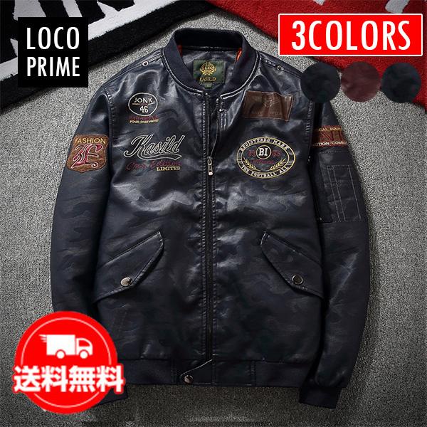 ミリタリージャケット メンズ Ma1 M65 フライトジャケット レザージャケット バイクジャケット ジャンパー ブルゾン 黒 赤 ブランド 大きいサイズ 送料無料 あす楽対応