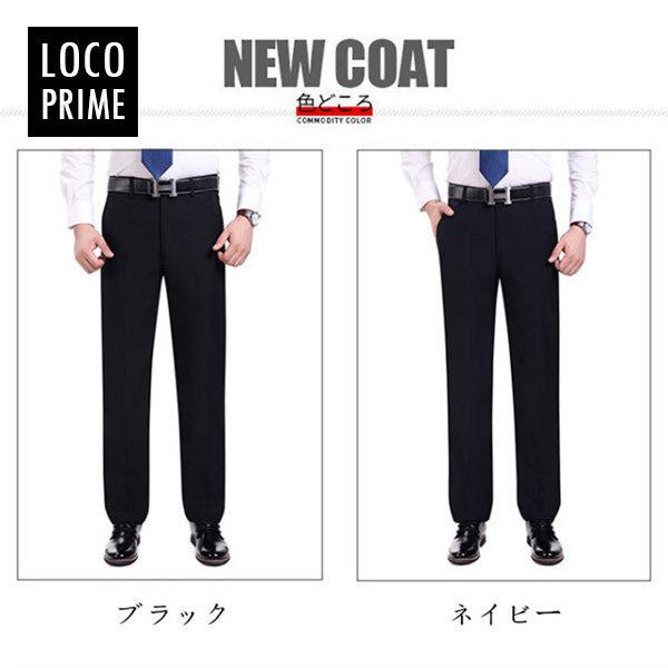 メンズ ビジネスパンツ スラックス スーツパンツ スリムパンツ ズボン