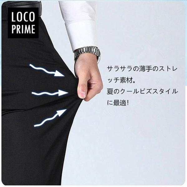 ビジネスパンツ スラックス メンズ クールビズ スリムパンツ ストレッチ 洗える ウォッシャブル 薄手 美脚 細身 紳士ズボン 裾上げ済み 接触冷感 涼感 :fushi220528:LOCO PRIME - 通販 - Yahoo!ショッピング ビジネスパンツ スラックス メンズ クールビズ スリムパンツ ストレッチ 洗える ウォッシャブル 薄手 美脚 細身 紳士ズボン 裾上げ済み 接触冷感 涼感 :fushi220528:LOCO PRIME - 通販 - Yahoo!ショッピング