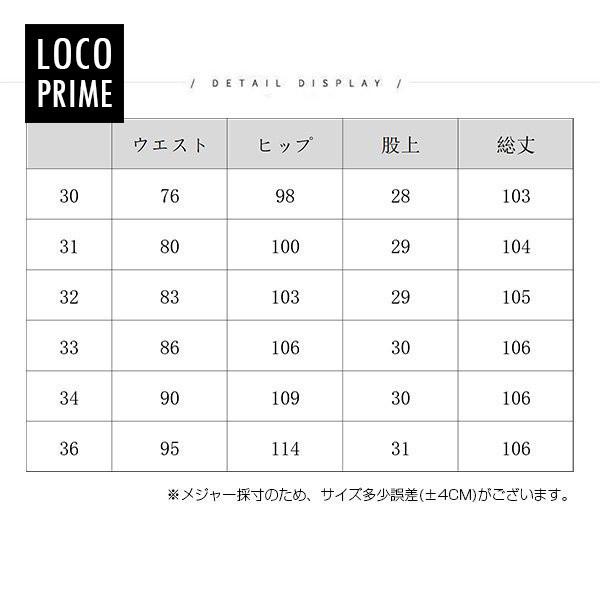 裾上げ済 クールビズ スラックス メンズ ビジネスパンツ ビジネス