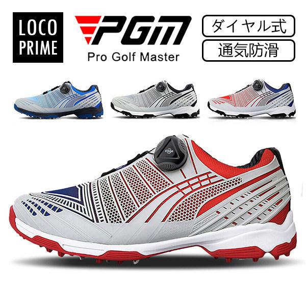 ゴルフシューズ メンズ 紳士靴 運動靴 ランニングシューズ スニーカー ランニングシューズ カジュアル ダイヤル式 防滑 Primeのゴルフシューズ スパイクレス 軽量 ブランド 通気性 軽い Loco Prime Fushi2551 幅広 防滑 日本産 の