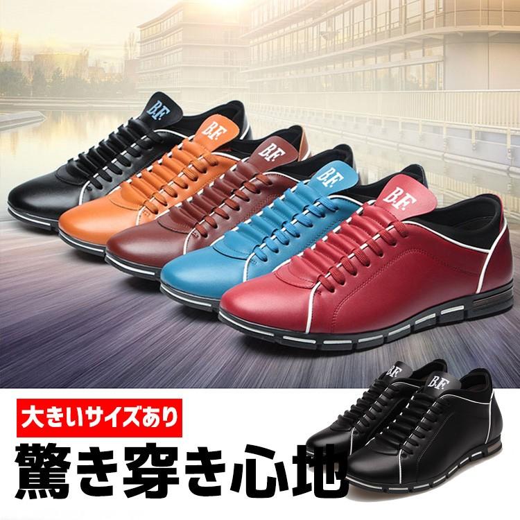 スニーカー メンズ おしゃれ カジュアルシューズ ランニングシューズ 革靴 幅広 3e 大きいサイズ 通学 通勤 仕事 防水 防滑 紳士靴 ブランド 人気 Lloa Loco Prime 通販 Yahoo ショッピング