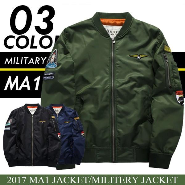 Ma1 レディース Ma 1 ジャケット ミリタリージャケット フライトジャケット レディース ジャケット コート アウター ブルゾン 秋冬