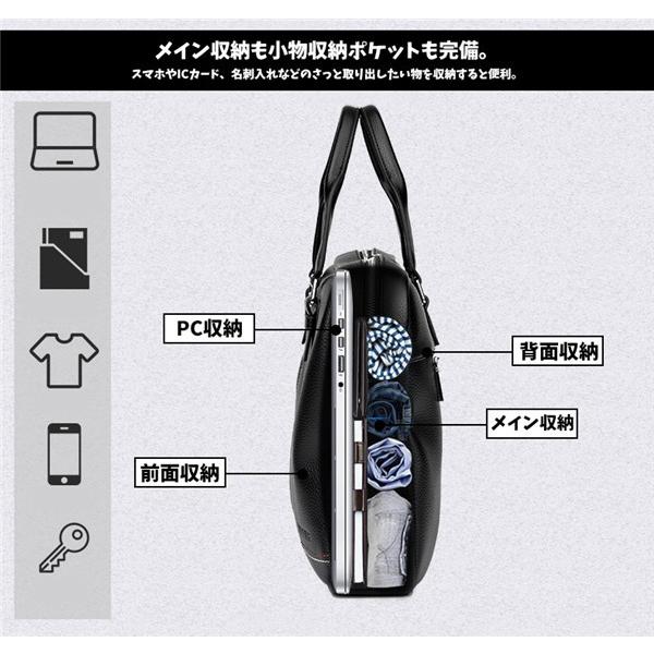 ビジネスバッグ 2WAY ビジネスバック ショルダーバッグ メンズ