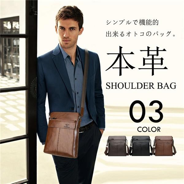 I MEDICI  本革　メッセンジャーバック　ショルダーバッグ　ビジネスバック 楽天市場】ショルダーバッグ メンズ 本革 ビジネス ショルダー