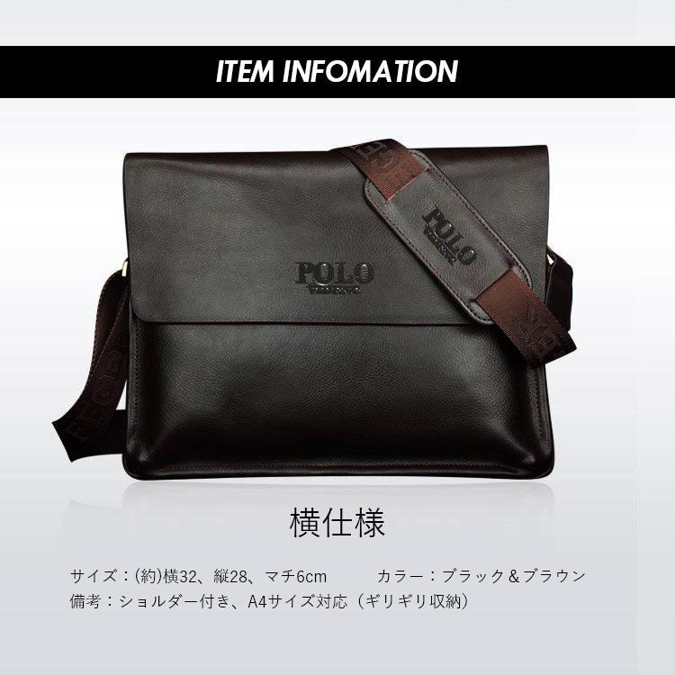 本革 ショルダーバッグ ビジネスバッグ メッセンジャーバッグ