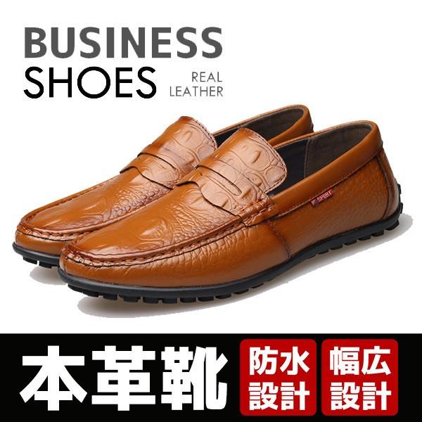 高品質新品 本革 ビジネスシューズ メンズ 2set 送料無料 ドライビングシューズ ブランド ビジネス 靴 紳士 ローファー 仕事用 幅広 4e 3e 疲れない 牛革 父の日