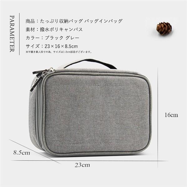 バッグインバッグ メンズ バックインバック レディース おしゃれ ミニ 小さめ トットバッグ 化粧ポーチ アタプタ収納 撥水 大容量 旅行ポーチ トラベル Loco Loco Prime 通販 Yahoo ショッピング