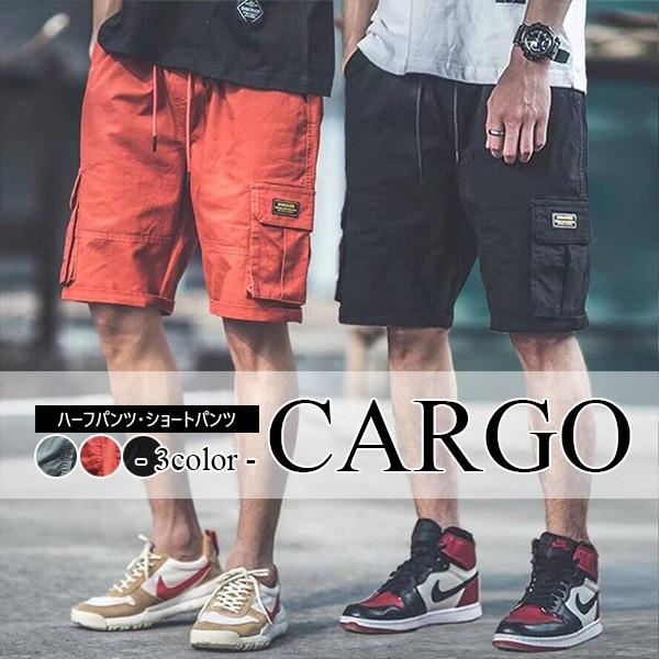 カーゴパンツ メンズ ショートパンツ ウエストゴム 伸縮 無地 Sale 103 Off 短パン 夏 ブラック おしゃれ メ便 オレンジ グリーン ハーフパンツ 送料無料