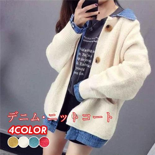 コート レディース ニットコート 秋 冬 秋服 冬服 ロング デニム アウター カーディガン コーディガン あったか ゆったり 大きいサイズ Loco Loco Prime 通販 Yahoo ショッピング