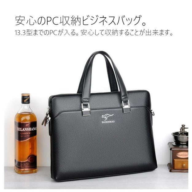 ビジネスバッグ メンズ ブランド 革 30代 40代 ブリーフケース 本革調