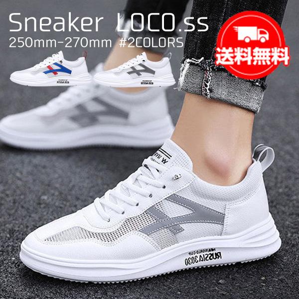 オンライン限定商品 スニーカー おしゃれ カジュアルシューズ 靴 メンズ スニーカー シューズ ウォーキング メンズファッション 紳士靴 おしゃれ ランニングシューズ 運動靴 スニーカー サイズ 43 26 5cm Www Casinomendoza Com Ar