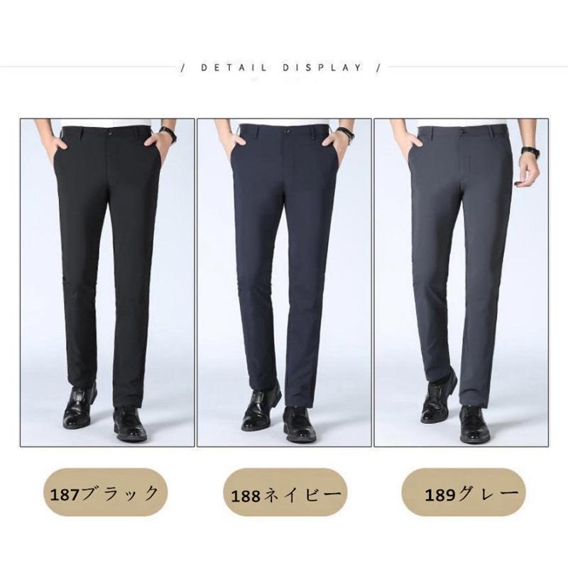 スラックス メンズ ビジネススラックス スリム パンツ ノータック