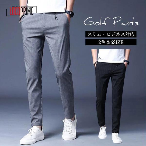 ビジネスパンツ スラックス メンズ 夏 紳士 スリム 美脚 ストレッチ 夏新作 洋服パンツ ストライプパンツ 長ズボン 父の日 ボトムス30 40 50 60代 通勤 事務所 Lopant Loco Prime 通販 Yahoo ショッピング
