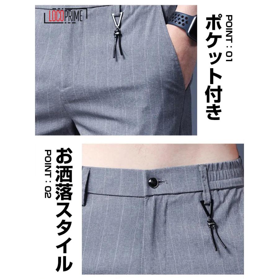 ビジネスパンツ スラックス メンズ 夏 紳士 スリム 美脚 ストレッチ 夏