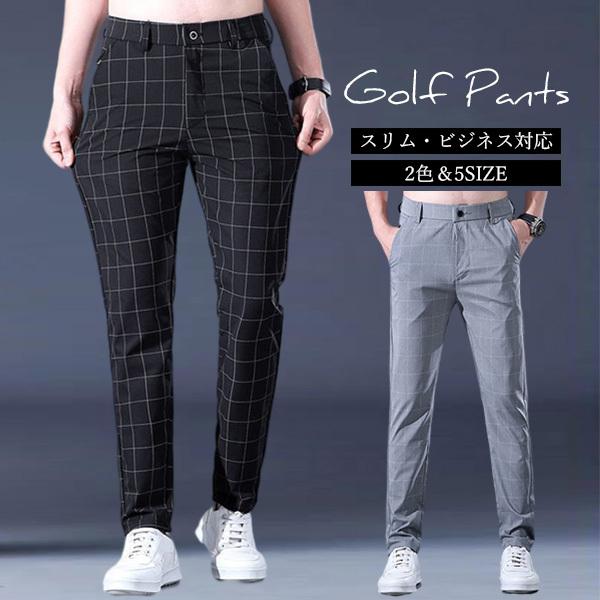 ゴルフパンツ チェック柄 格子柄 パンツ メンズ 21夏 スラックス ビジネスパンツ テーパードパンツ おしゃれ カジュアル お兄系 夏 秋 新作 大きいサイズ 年中無休