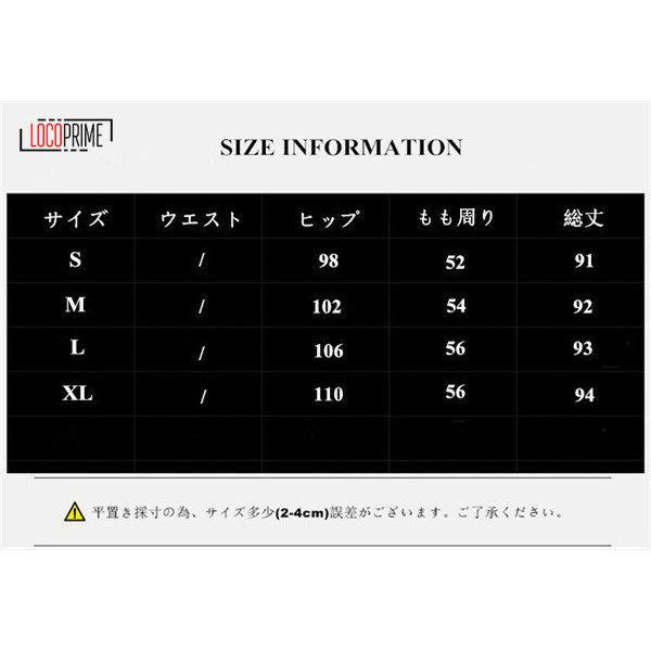 8YARDS ハチヤーズ　裏起毛パンツ　レディース　サイズL 8YARDS ハチヤーズ 裏起毛パンツ レディース サイズL