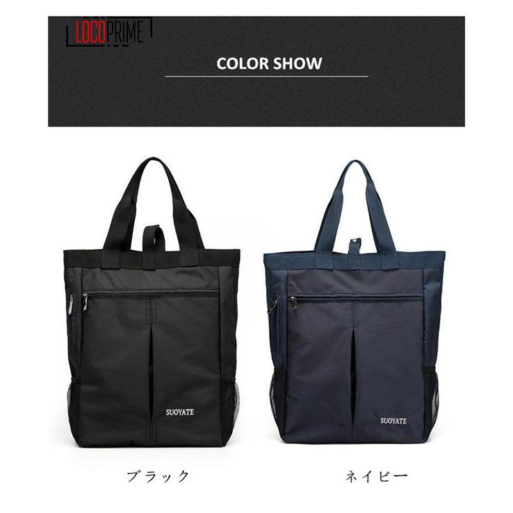 トートバッグ メンズ レディース パソコンバッグ A4 通勤 通学 バッグ