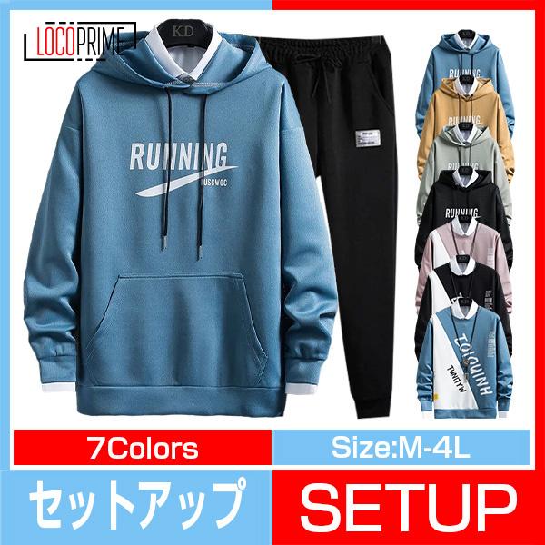 スウェット ジャージ 長袖パーカー フード付き ロングパンツ ジョガーパンツ セットアップ 上下セット メンズ 大きいサイズ 部屋着 ルームウェア おトク情報がいっぱい