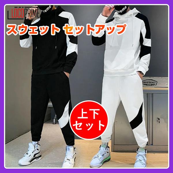 激安 超特価 ジャージ セットアップ 上下セット スウェット メンズ 長袖パーカー プルオーバー スウェットパンツ お洒落 スポーツウェア 部屋着 運動着 秋 冬 大きいサイズ Babylonrooftop Com Au