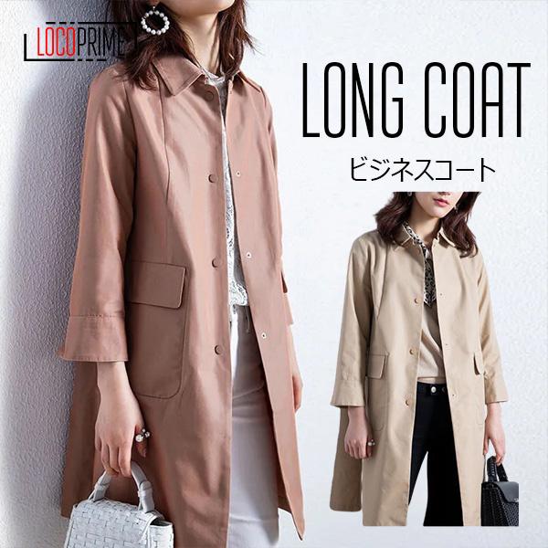 テーラードコート レディース ロング丈 トレンチコート 秋冬 コート ジャケット 体型カバー ゆったり 着痩せ 代30代40代50代 通勤 Ol 入学式 卒業式 面接 贈与