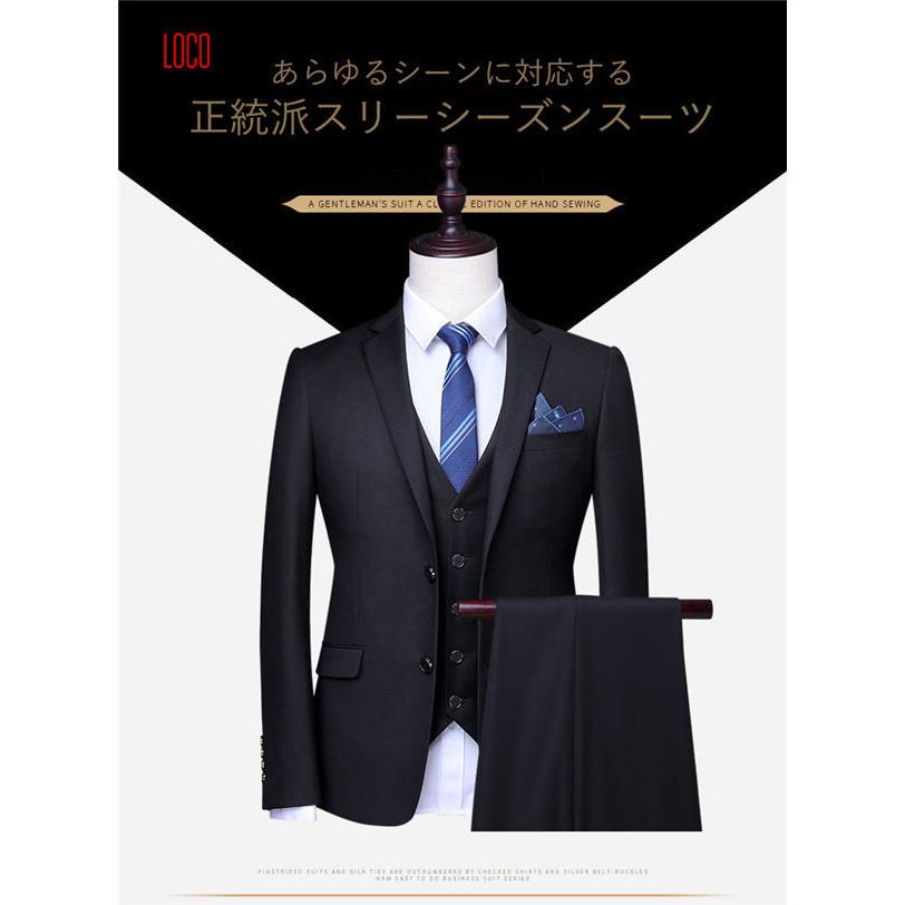 スーツ メンズ ビジネススーツ 大きいサイズ セットアップ 2ピース