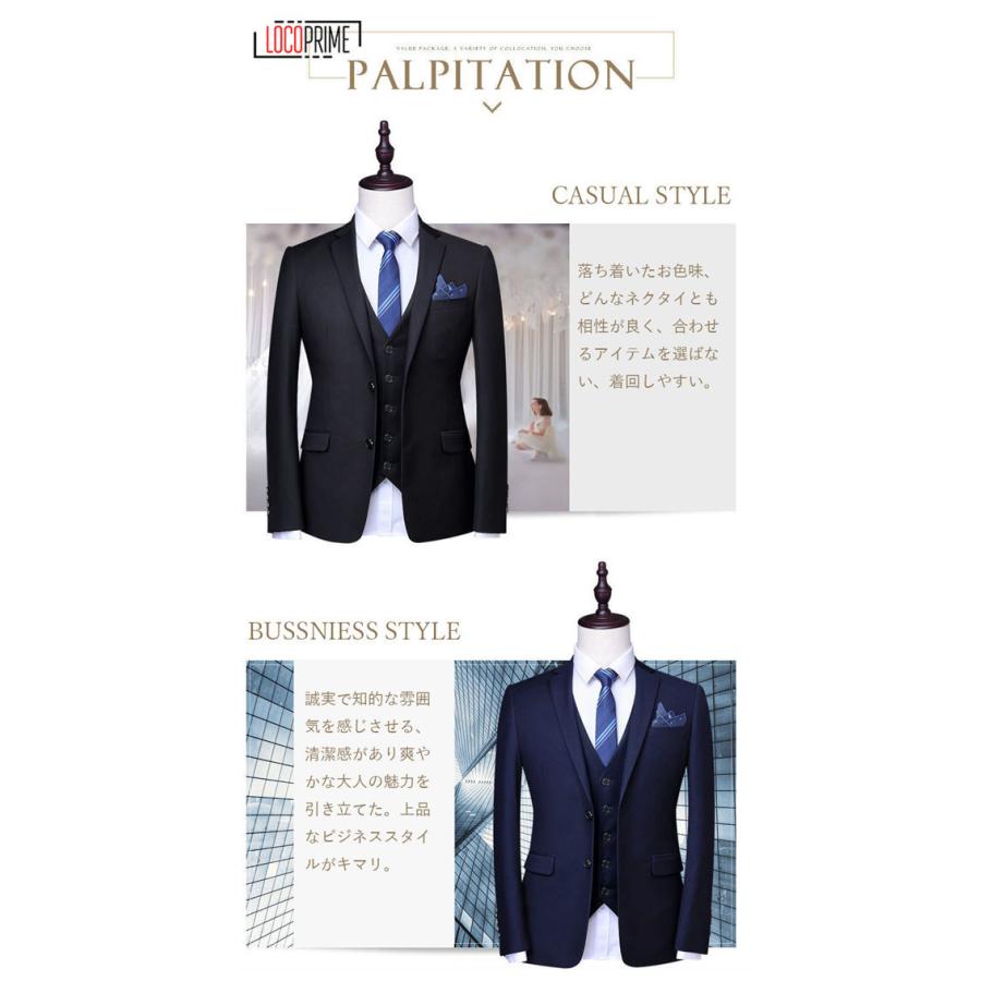 スーツ メンズ ビジネススーツ 大きいサイズ セットアップ 2ピース