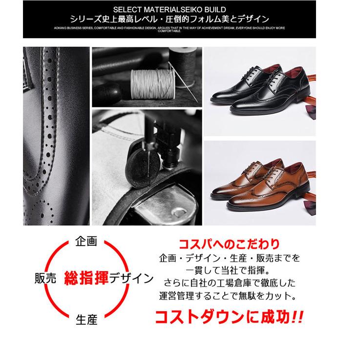 ビジネスシューズ メンズ 本革 ウィングチップ ストレートチップ ビジネスシューズ メンズ 本革 ウィングチップ ストレートチップ
