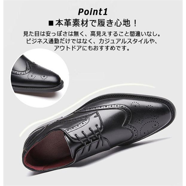 ビジネスシューズ メンズ 本革 ウィングチップ ストレートチップ ビジネスシューズ メンズ 本革 ウィングチップ ストレートチップ