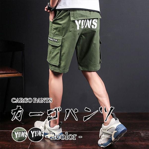 ハーフパンツ カーゴパンツ ハーフ ショートパンツ メンズ 夏 半ズボン 夏用パンツ 涼しい ウエストゴム イージーパンツ ブランド 夏新作 適当な価格